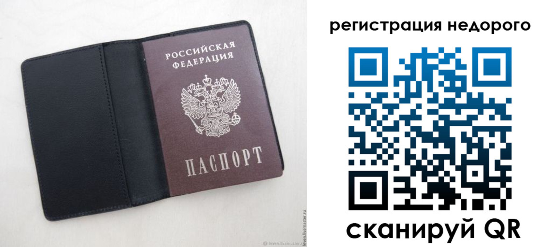 регистрация для школы в Азнакаево