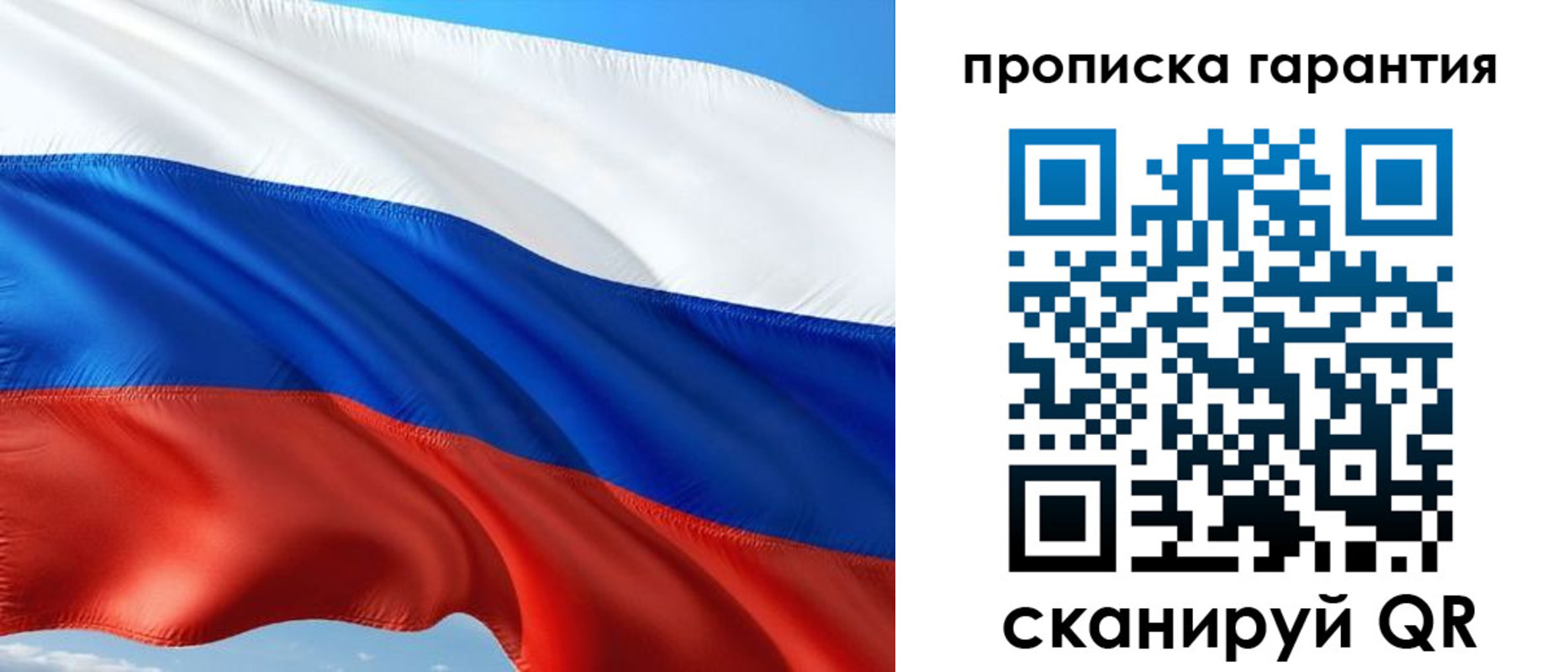 миграционный учет в Азнакаево