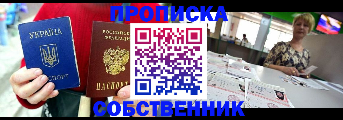 регистрация для школы в Азнакаево